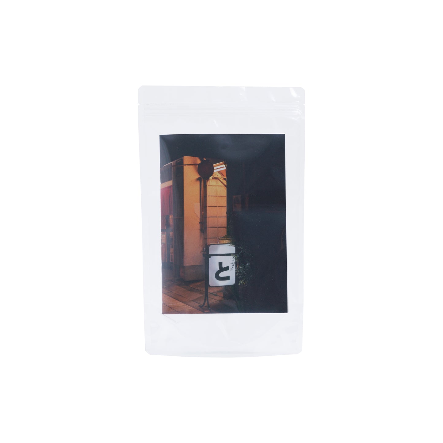 山の呼吸 海の鼓動 ZINE